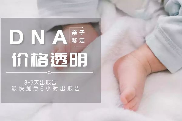 婴儿用过的东西可以做亲子鉴定吗