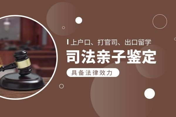 上户口亲子鉴定可以寄送毛发吗？